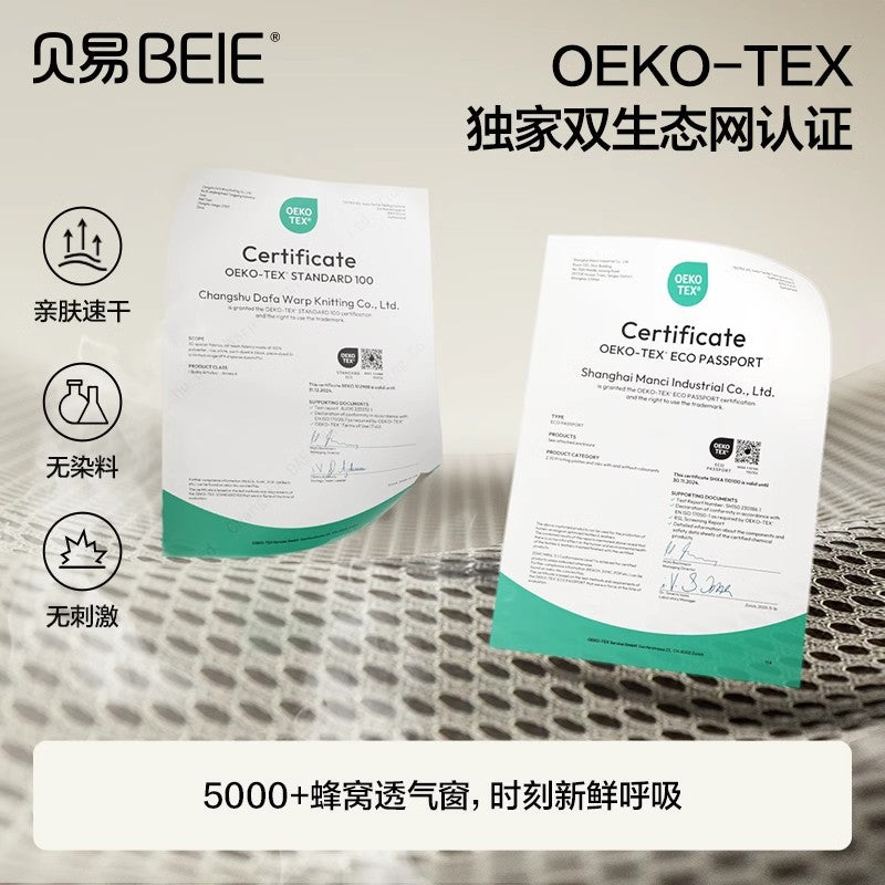 Beiyi baby waist stool, carry the baby lightly and go out, carry the baby two-in-one multi-functional front hug seat stool, baby waist stool