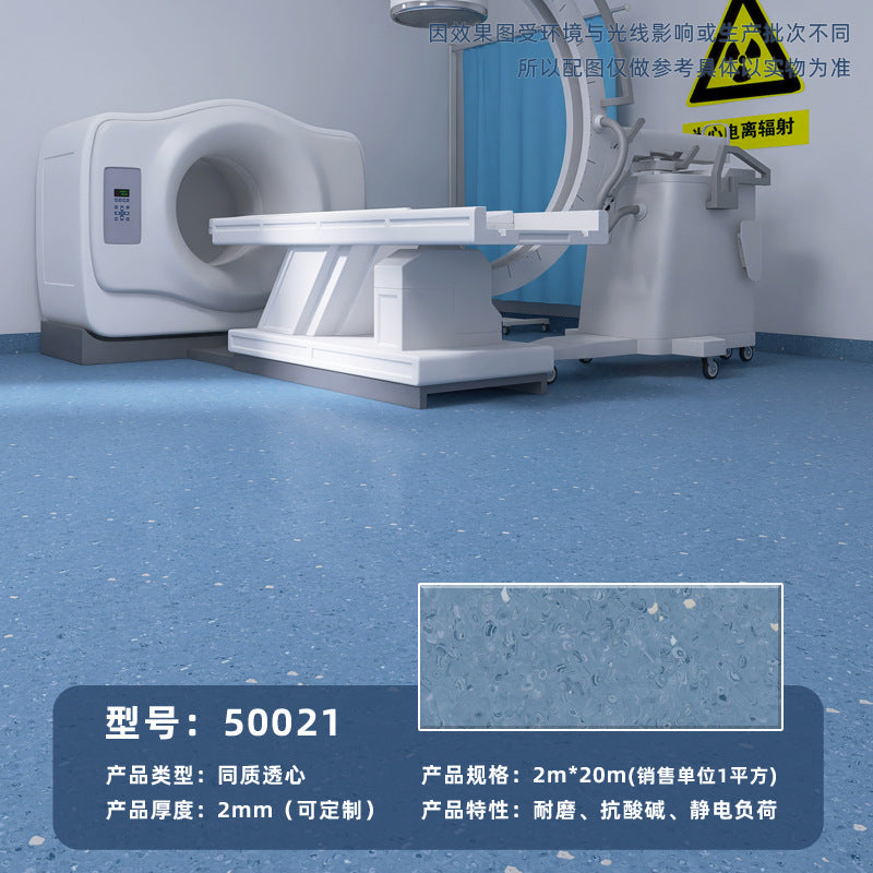 Commercial wear-resistant and non-slip floor glue for beauty salons, hospital professional pvc solid plastic floor homogeneous and penetrating