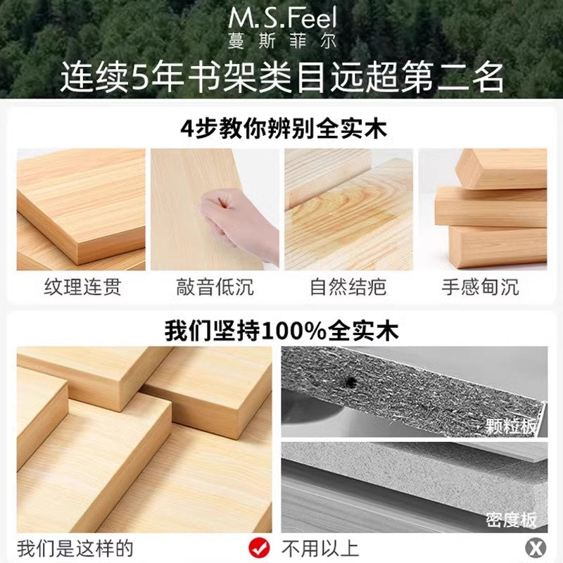 Pure solid wood bookshelf Floor-to-ceiling locker Children's pine storage cabinet Storage against the wall Student household bookcase with door