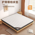 Coconut palm mattress natural palm simmons mattress for homeenvironmental-friendly bedroom spine palm anti-mite latex brown mattress