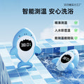 Smart hd large screen baby bath thermometer - accurate temperature measurement, fahrenheit display (cross-border)