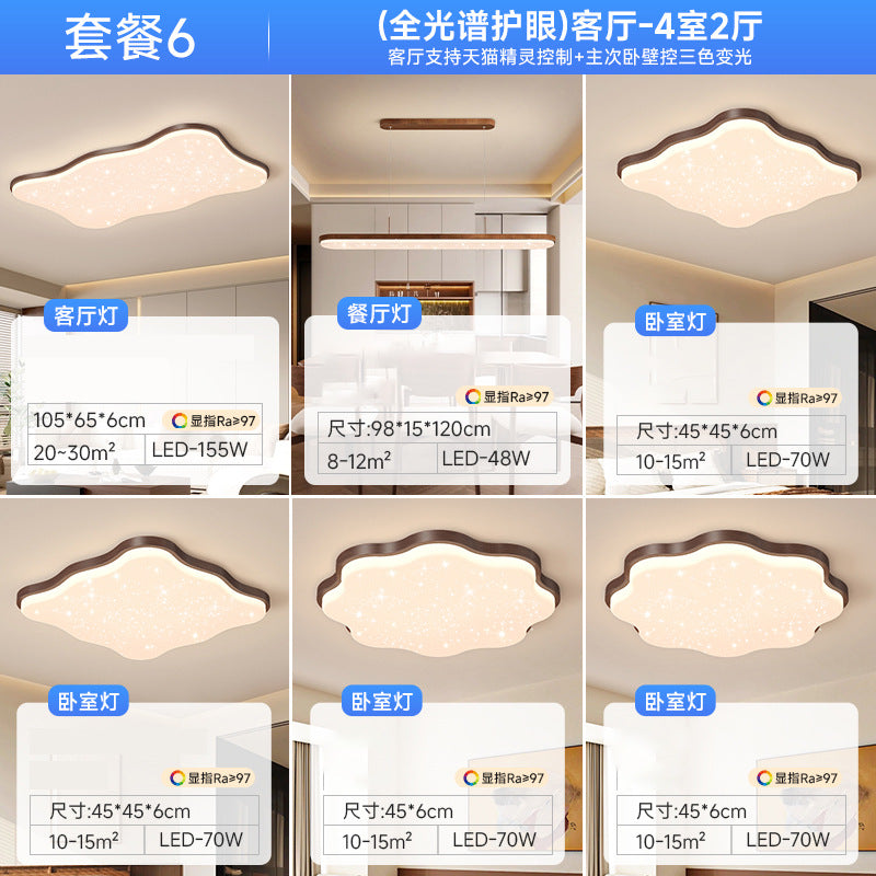[Strict Selection] 2025 New Romantic and Warm Gypsy Children's Room Ceiling Light Full Spectrum Whole House Package