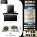 Overlord stovefor home fierce fire stove 10.0kw gas stove double stove gas stove embedded natural gas desktop liquefied gas