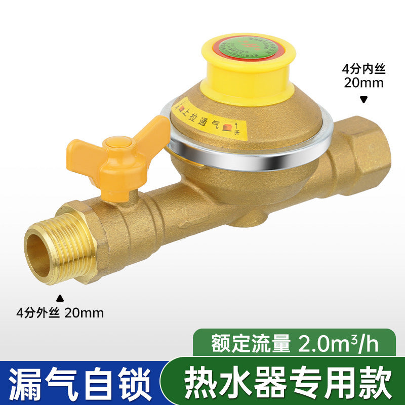 Source factory gas pipe self-closing valve automatic gas cut-off natural gas emergency cut-off valve water heater air leakage protection