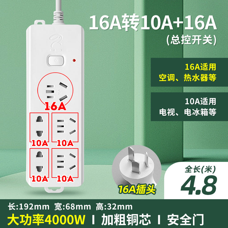 16a high-power 4000w multi-function power strip with socket converter for air conditioners, water heaters, induction cookers, and more