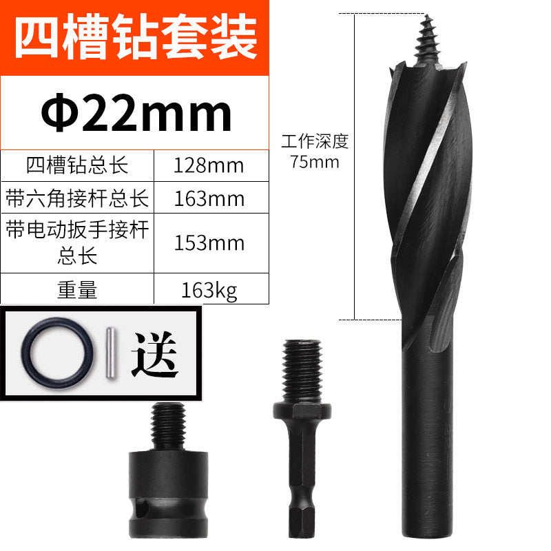 Special woodworking long cable stitch drill bit for electric wrench, template drill conversion joint, wooden board opening and punching sleeve