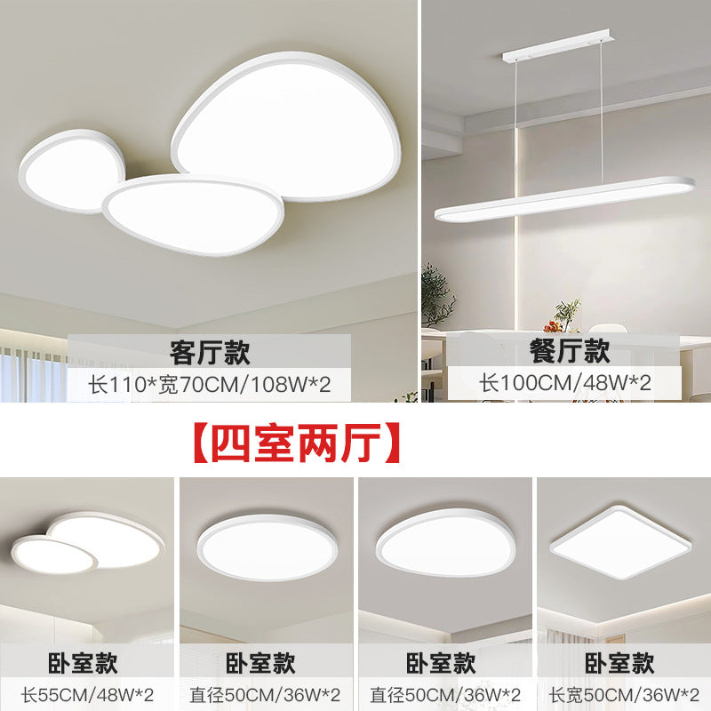2025 new full spectrum living room ceiling light modern simple atmosphere Zhongshan lighting whole house package combination lighting