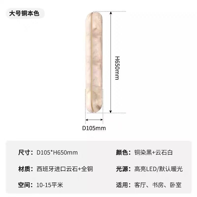 accessible luxury designer marble wall lamp bedside postmodern casual bedroom living room background atmosphere lamp