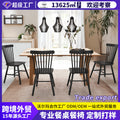 Amazon windsor chair solid wood dining chair back chair dining table chair restaurant chair windsor dining chair