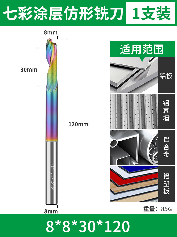 Baolian Profiling Colorful Single Edge Aluminum Milling Cutter Minimal Aluminum Alloy Door and Window Cutting Slotting Punching Step Drill Bit