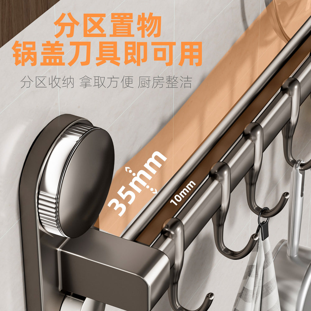 Kitchen suction cup hook - no drilling required, hanging rod, knife holder, spatula & spoon rack, multi-purpose organizer, wall-mounted shelf