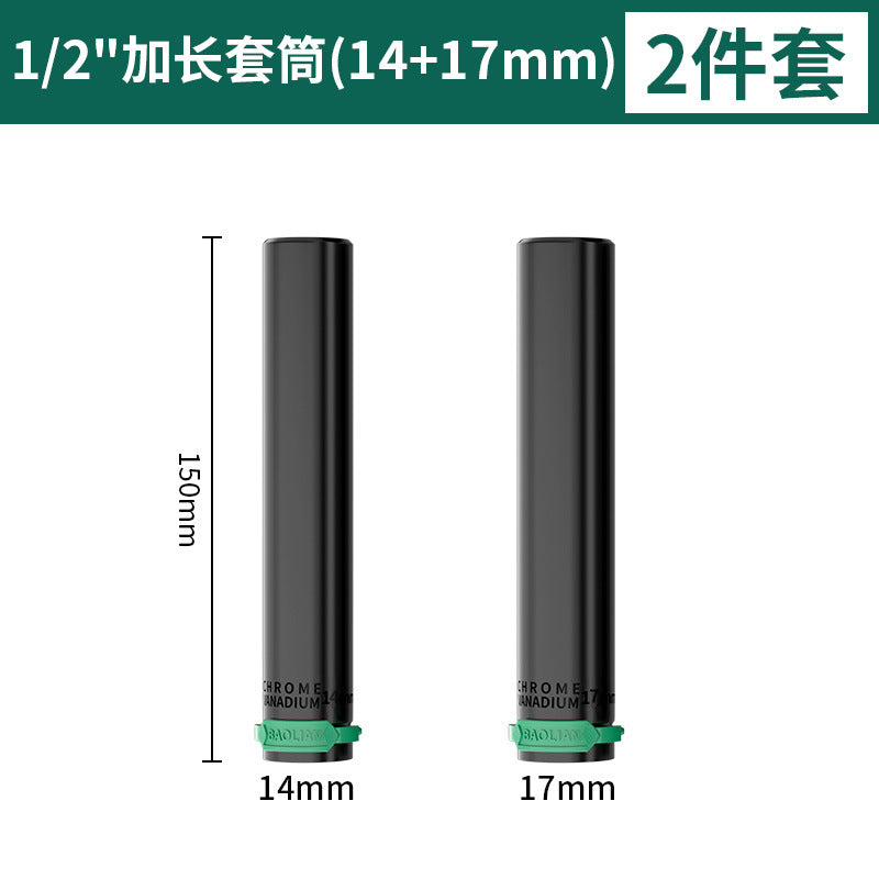 Electric wrench socket 8_32mm complete set long inner hexagonal hand electric drill air cannon air batch socket tool suit