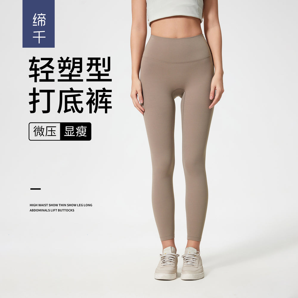 Dianqian new arrival nude fitness pants women's no embarrassing line high waist sports hip lifting stretch yoga pants d19108-2