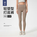 Dianqian new arrival nude fitness pants women's no embarrassing line high waist sports hip lifting stretch yoga pants d19108-2