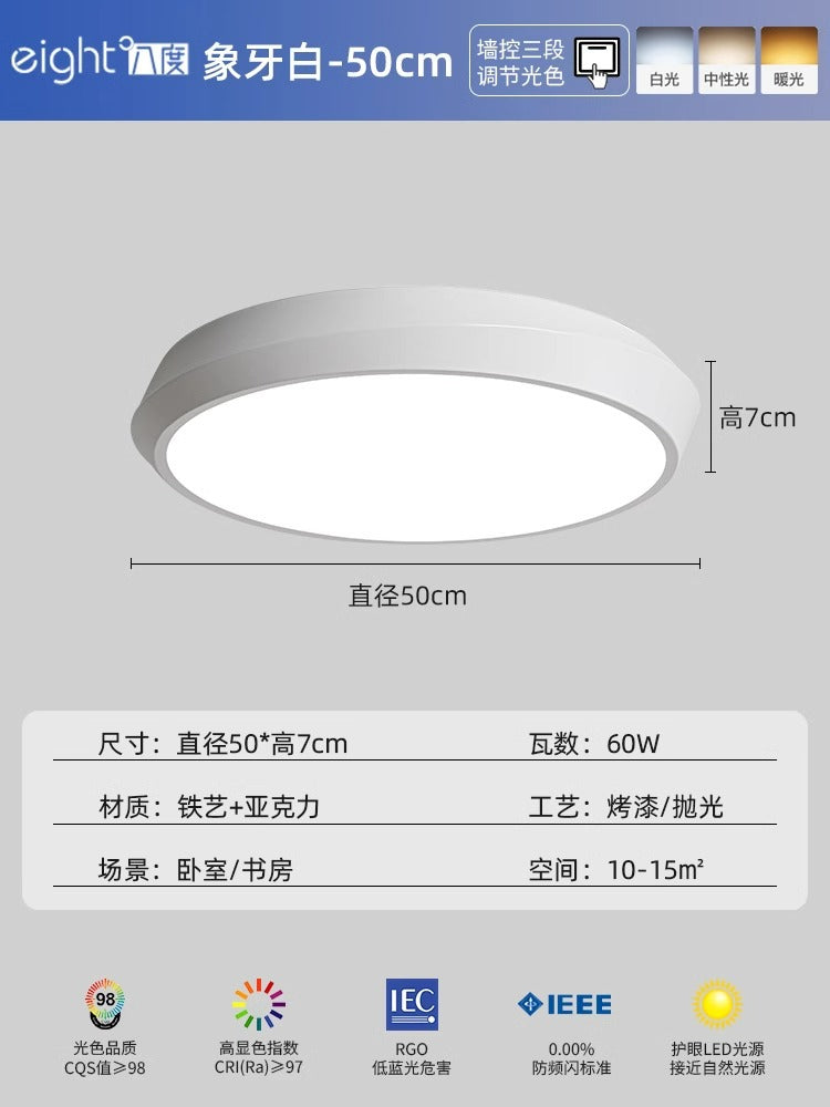 [Strict selection] Bedroom led ceiling light Master bedroom Zhongshan lighting aisle corridor light Simple modern balcony light