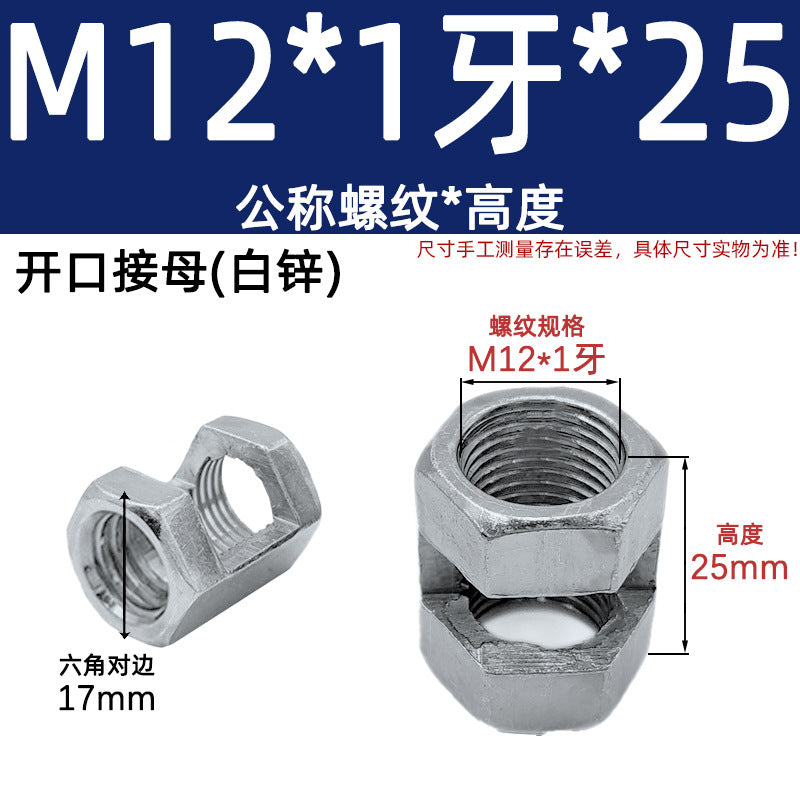 Slotted hexagonal connecting mother Lighting outlet barge mother Opening nut Lamp tube connecting mother Transfer fine tooth outlet
