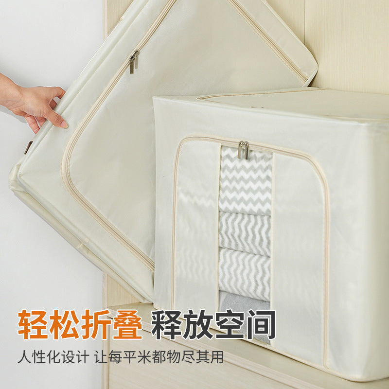 Household Oxford cloth steel frame clothing storage box Foldable storage box Moving quilt clothes wardrobe Baina box