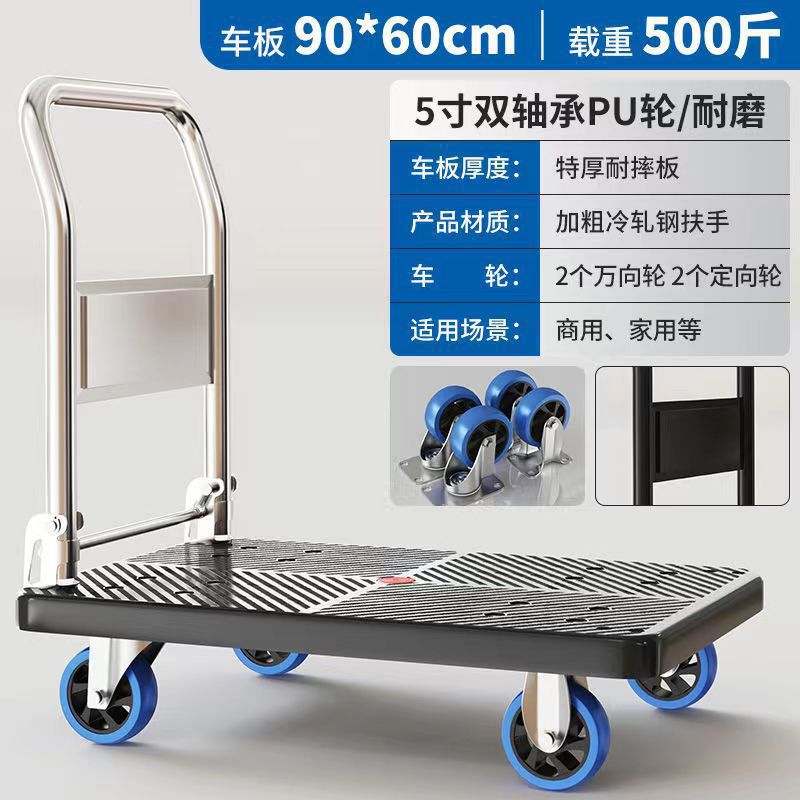 Flatbed trolley silent foldable trolley flatbed trolley transport truck for home portable brake steel pipe