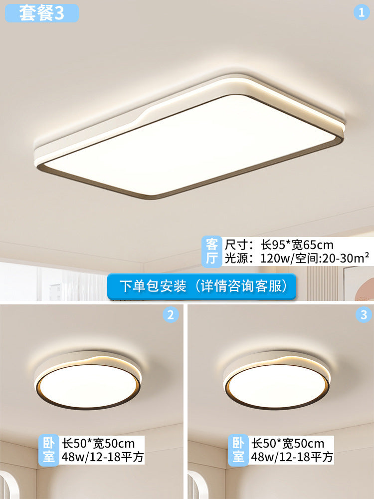 Full spectrum anti-blue light anti-fatigue children's room learning ceiling light household lighting Daquan living room super bright lighting