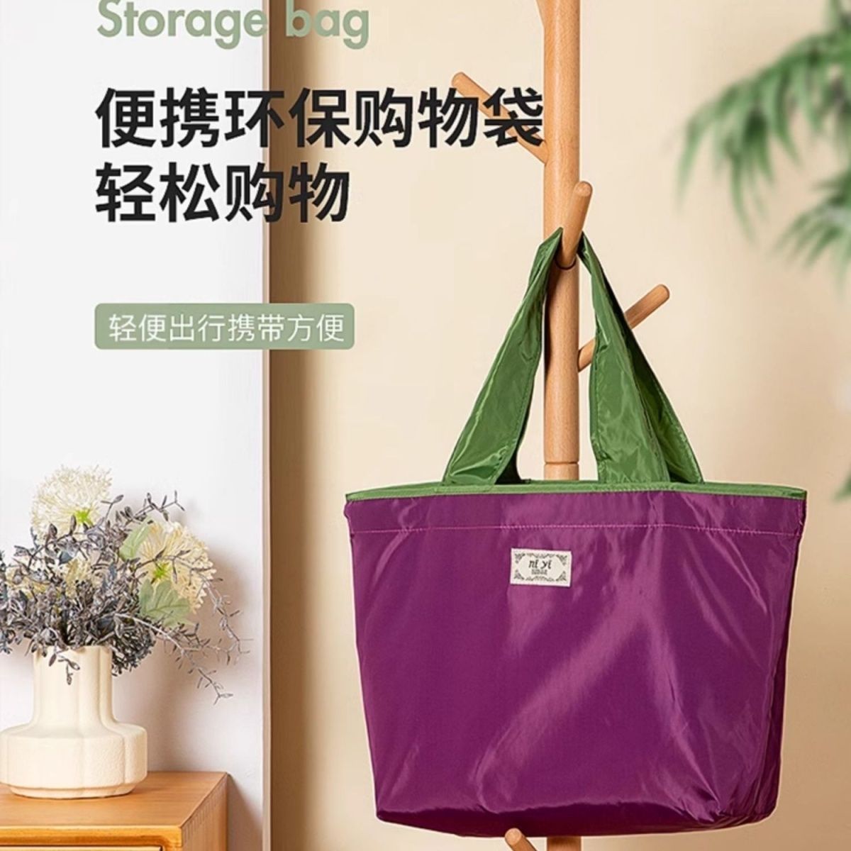 Solid color folding shopping bag, waterproof storage bag, portable supermarket grocery bag, large capacity drawstring, environmentally friendly handbag.