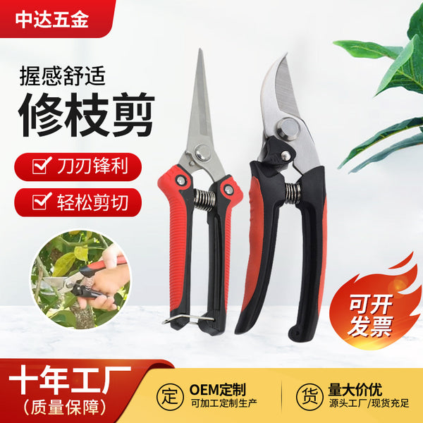 Daifa fruit tree gardening shears stainless steel bonsai garden shears pruning shears multi-functional garden tool pruning