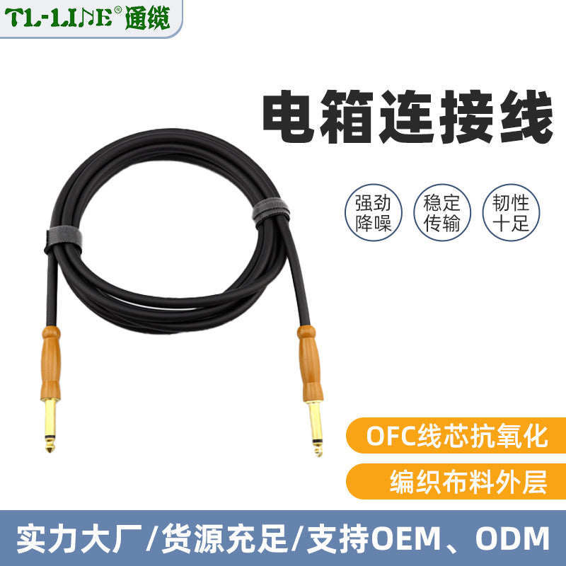 Factory customized 3-meter musical instrument noise reduction cable, folk electric box cable, color 6.35 bass acoustic electric guitar cable