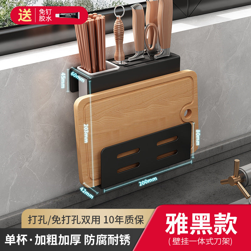 White lid rack, wall-mounted non-punching knife holder, integrated stainless steel chopstick cartridge, knife storage, cutting board, cutting board rack