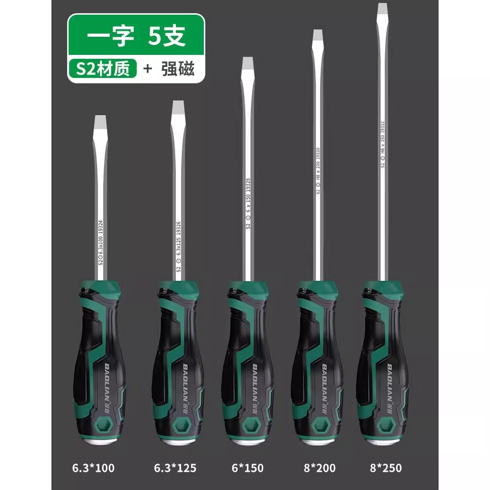 Baolian one-word strong magnetic screwdriver with heart-piercing screwdriver, thickened cross screwdriver suitlong flat-tipped plum blossom screwdriver