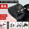 Winter diamond-shaped handlebar cover fleece-linedthickened windproof electric motorcycle heattechpuwaterproof cold-proof hand guard