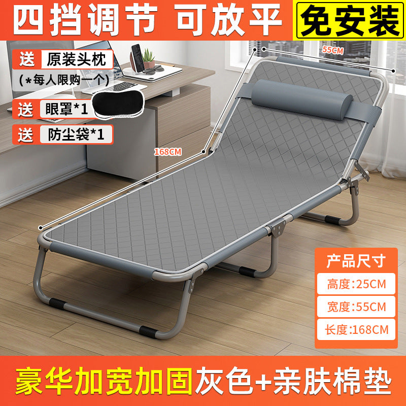 Folding bed foldableall-in-one office recliner office for home lunch break bed adult nap handy gadgetfor home small apartment