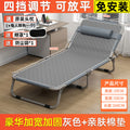 [length 168cm width 55cm] luxurious widening and reinforcement + skin-friendly cotton pad - gray model