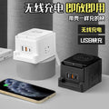 Smart wireless charging usb socket board multifunctional power strip multi-orifice wiring board with long cable multi-position power strip socket