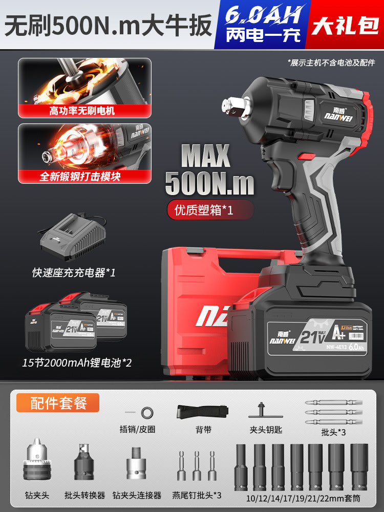Wholesale nanwei brushless lithium battery electric wrench 500n high power torque wrench construction site auto repair impact wrench