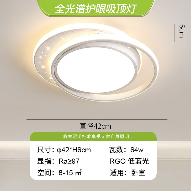 Living room main light cream wind Guangdong Zhongshan lighting factory direct sales modern simple atmosphere ceiling light whole house package