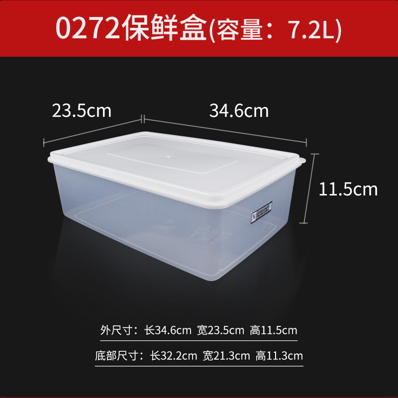 Huilexin food grade transparent crisper rectangular heightened commercial refrigerator storage box food sealed freezer box
