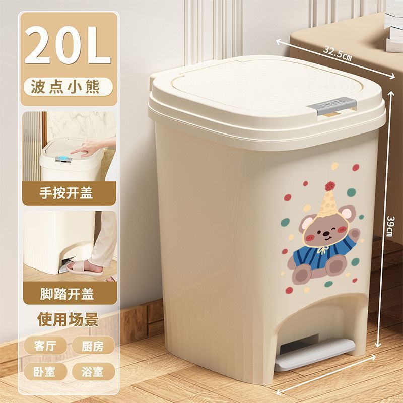 Kitchen large-capacity trash can foot-operated high-looking cartoon printing toilet bedroom new arrival pop-up lid paper basket bucket