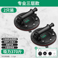 Glass suction cup ceramic tile strong heavy-duty suction lifter electric vacuum fixed artifact marble large plate floor air pump