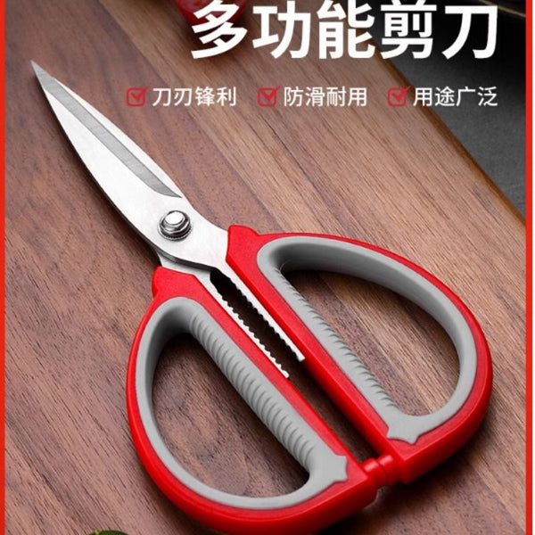 Stainless steel household scissors Powerful kitchen meat cutting Multifunctional tailor scissors Student handmade art large scissors