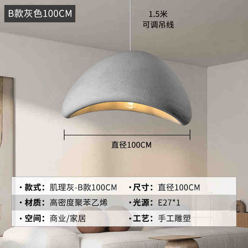 Wabi wind chandelier creative personality restaurant bar light micro cement designer bed and breakfast living room bedroom cloud chandelier