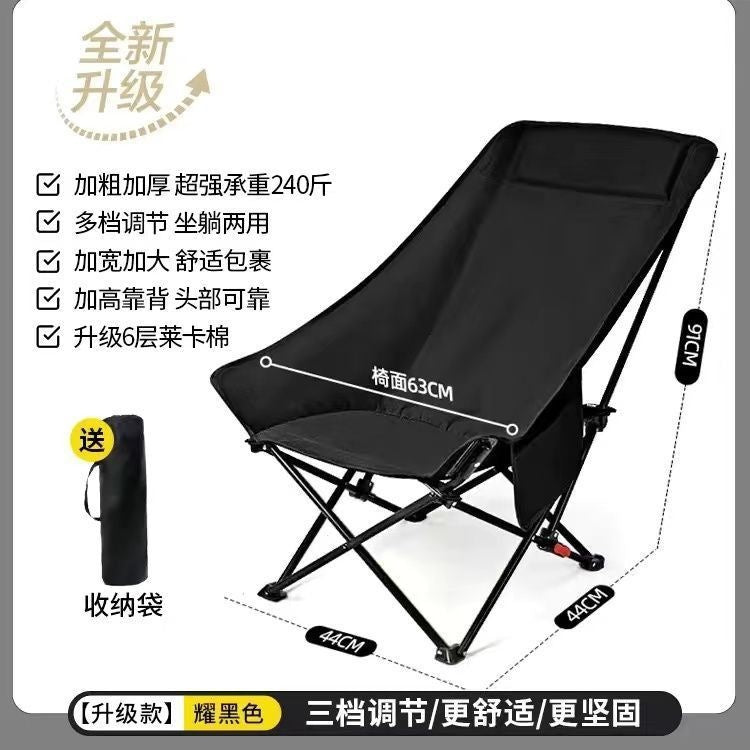 Three-speed adjustable foldable chair recliner simple foldable bed portable moon office lunch break nap office handy gadget
