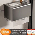 Bathroom toilet paper box punch-free wall-mounted classy paper towel box toilet paper storage rack toilet paper roll holder