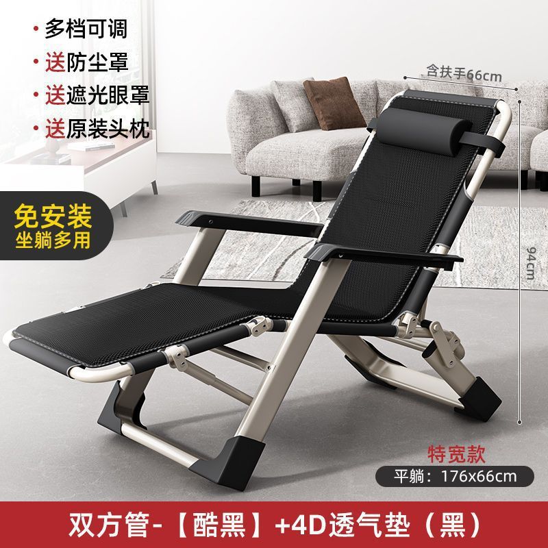 Thickened foldable recliner companion portable chair lunch break recliner nap bed office backrest for home foldable bed