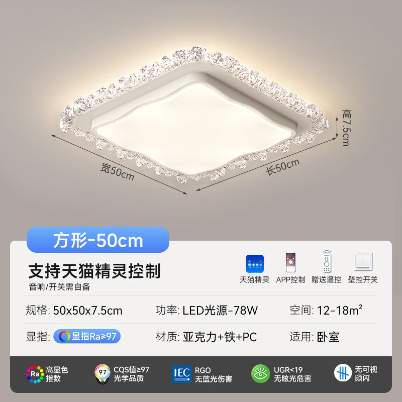 Living room ceiling light modern simple atmosphere home master bedroom full spectrum eye protection ultra-thin hall lighting combination