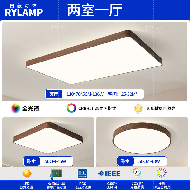 Full Spectrum Intelligent Eye Protection Ceiling Light Walnut Living Room Light Study Dining Room Balcony Bedroom New Whole House Lighting