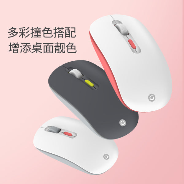 Wireless rechargeable mouse silent office light and portable for mobile phones ipad laptops