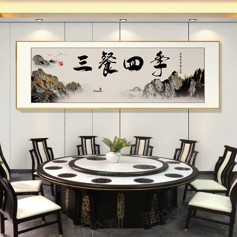 New Chinese-style hotel restaurant decoration calligraphy and painting hotel box private room wall mural hanging painting room dining table background calligraphy