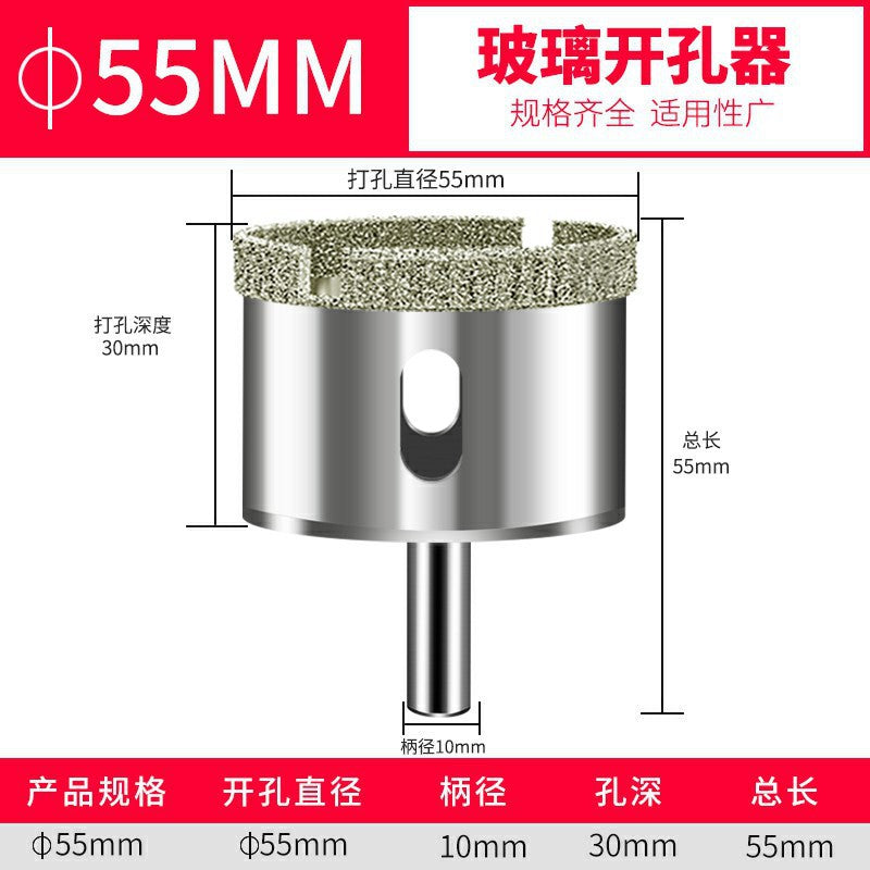 Glass drill bit tile hole opener drilling tile marble turning head drilling round 3_200mm emery drill