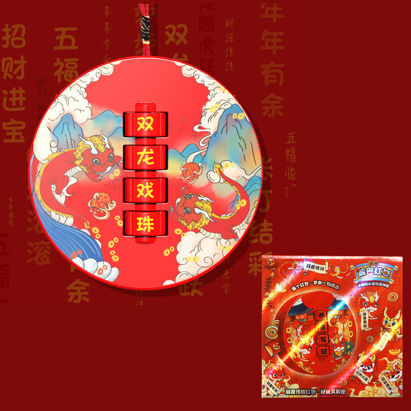 [half price big sale] password red envelope gift box spring festival lunar new year horse year new year money three-dimensional lucky money puzzle piggy bank