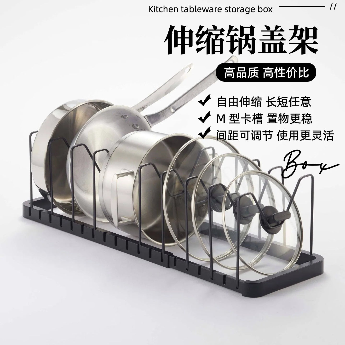 Retractable lid rack, kitchen adjustable gap, pan lid, frying pan, home desktop storage rack