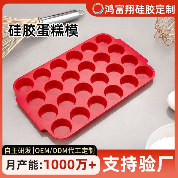 Thickened silicone cake mold, kitchen baking tools DIY cake mold round square silicone cake mold custom
